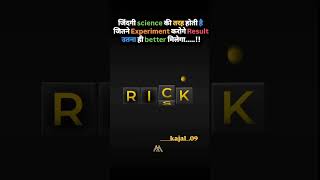 #successinlife #motivation #motivationalinspirationalvedio #viralpublic #viralshort #trendingshorts