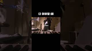 “Beautiful Pain”이라는 노래입니다. 모든 플랫폼에 발매되었습니다! #wizu #자작곡