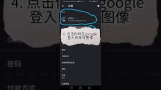 如何在google 退出电邮账号？ 请看视频里接下来的步骤。😉