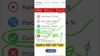 #rojgar_with_ankit_ankit_bhati_sir #sscgd2022 #shorts SSC GD Mini test rwa
