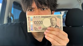 【競馬】日曜1万円ガチ勝負
