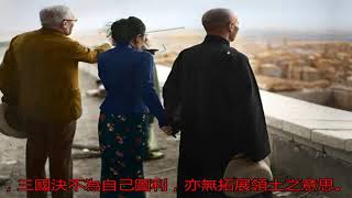 開羅會議，宋美齡的一次魅力外交之旅_蔣介石