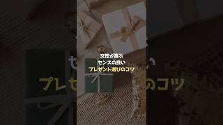 #モテる人の特徴 #モテるおじさん #モテ仕草 #モテ男 #イケおじ #イケオジ #モテおじ #おじキュン #おじさん #おじ専 #おじ専女子 #恋愛テクニック #モテテク #モテる #pr #香り