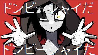 【殺戮の天使】混沌ﾌ“ｷ”【手書きmeme】
