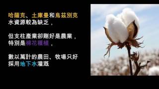 水資源概論第40組-水的戰爭