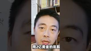 🫠大陸AI人才逃亡！美國給豐厚薪資