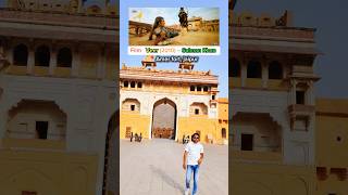 वीर फिल्म वाला महल ❤️! Veer movie shooting location! #shorts #veer #salmankhan #ytshorts