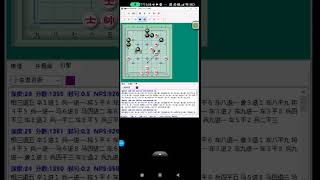 办炮炮八平六！！马八七 对中炮车1平4