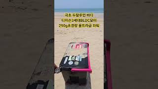 초강력 #무선에어건#휴대용콤프레샤 #차량용송풍기 세차 캠핑 바캉스