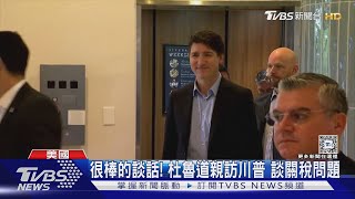 杜魯道也來訪! 川普回鍋白宮 住處「海湖莊園」又成熱點｜TVBS新聞 @TVBSNEWS01