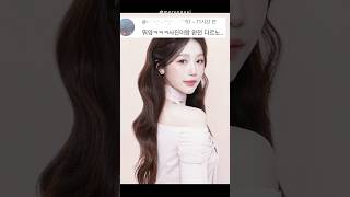 프로필 사진으로 사기치기