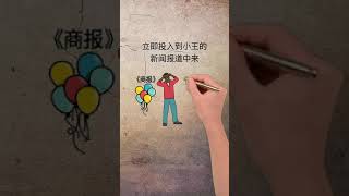 思維 / 智慧 / 人不能改變別人，但能夠改變自我 | 智者思維 | 2019