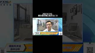 戴尔裁员预示着什么(3)(20230206 #shorts )