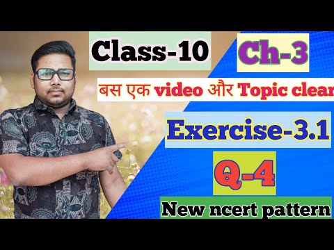 Class 10 Maths solution||Chapter-3||Pair of linear equation ||Exercise-3.1||Q-4||New Ncert pattern