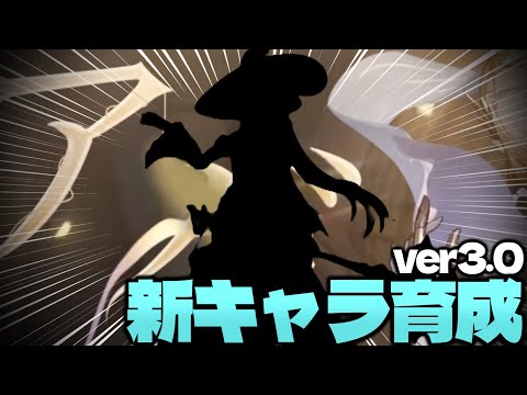 運命を感じたマダムヘルタの餅無し地獄を一緒に体験してくれ。【#崩壊スターレイル】【配信】