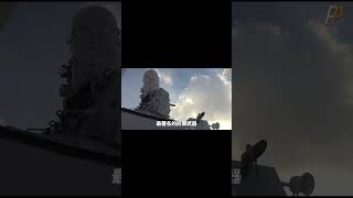 CIWS密集陣兩秒點射，炮彈成本7000美元。美海軍將採購37.2萬枚ELC彈藥，擴大海上反無人機能力。荷蘭採購4艘，可攜帶美制Mk48魚雷和巡航導彈梭魚級攻擊核潛艇| 第7艦隊| 紅海 | 胡賽 |