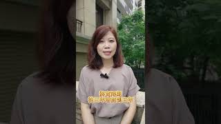 【1MIN大師問答】首購族 : 看見了買房可能性的一道曙光 #新青年安心成家房貸專案