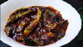 Green Chilli Pickle | മുളക് അച്ചാർ | Instand Green chilli pickle | Mulaku Achar | Chilli pickle |