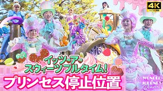 【プリンセス&ダンサー】イッツ・ア・スウィーツフルタイム！ ディズニー・パルパルーザ ヴァネロペのスウィーツ・ポップ・ワールド | It’s a Sweetsful Time!【4K】