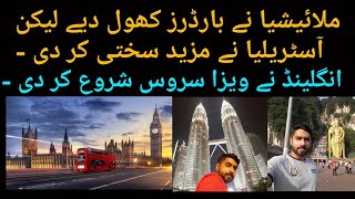Malaysia open border for Pakistani || England visa update