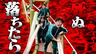 【ホラー】落ちたらマグマで死ぬ！？アスレチックバトルロワイヤル〜THE MOVIE〜【寸劇】Floor is Lava