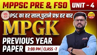 PREVIOUS YEAR QUESTIONS PAPER , MPPSC PRE 2026 | MPGK | MPPSC 2026 BY SHEKHAWAT SIR
