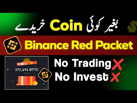 Red packet code in binance today || Binance Red Packet • Binance red packet code today