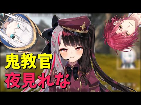 コーチの意志を継いで鬼教官と化した夜見れな【アルス・アルマル/夜見れな/하윤（ハ・ユン）/AlphaAzur】【にじさんじ/切り抜き】【#V最協S4】