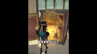 第五人格：可以摆放归宿照的照片墙！三款奇珍家具效果展示！【小砸墨】Identity V