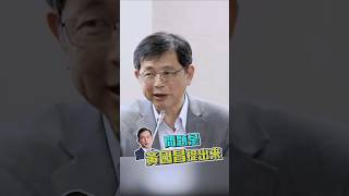 只有中國搞法庭直播？台灣陪審團協會鄭理事長親身經歷打臉：台灣司法最落後！