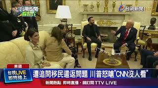 疑行政疏失 薩爾瓦多籍男子「未經審判」遣返