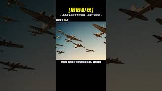 影片根據真實故事改編, 美國陸航隊的傳奇機組孟菲斯美女號