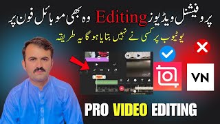 InShot Video Editor - InShot Pro Kaise Download Karen - InShot Pro 2025 - Irfan YT