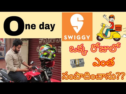 One day as #swiggy delivery boy || Swiggy lo ఒక్క రోజు  సంపాదన #yashwanthtraveltimes