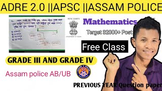ADRE 2.0 || Assam direct recruitment maths class||Mathematics|| Assam police Math's