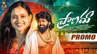 PRANAMA LOVE FAILURE SONG 2025 | PROMO | RAMU RATHOD | ANJI PAMIDI | ESHWAR SAI | VAANYA AGGARWAL