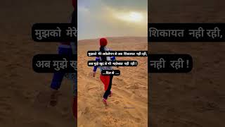 खुद से भी महोब्बत नही | Sad broken heart statuts #short Vdio ll #brokenHeartgirl 💔💯😭