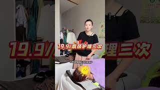 #养生就是养健康