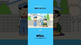 微妙におもしろくない落語家【関智一】【アニメ】#shorts