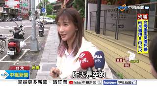備戰山陀兒!市場"婆媽搶買" 超市.美式賣場"全被搬空"│中視新聞 20241001