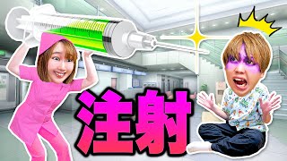 The giant syringe is scary! An injection that will turn you into an alien! If you get caught by a...