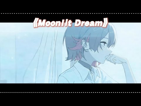 鯊魚妹/艾蓮 翻唱《Moonlit Dream》