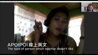 線上英文一對一家教 老師不喜歡的朋友類型