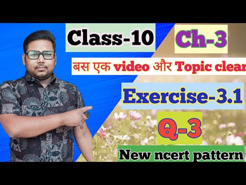 Class 10 Maths solution||Chapter-3||Pair of linear equation in two variables||Ex-3.1||Q-3||New ncert
