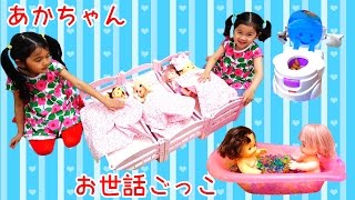 三段ベッドに赤ちゃんいっぱい♡お世話ごっこ遊び♪ぷよぷよボール風呂＆おトイレ himawari-CH