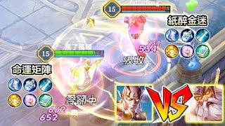 黃金組合：金納VS哥德爾！黃金球真的打不過黃金陣嗎？【傳說對決】Golden：Jinna VS Gildur & Best Moments!