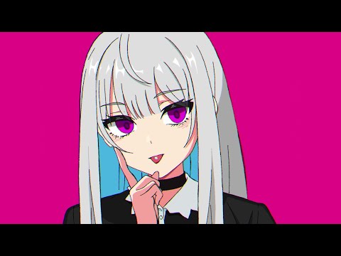 あなたに毒されて溺れていたいの - 歌愛ユキ