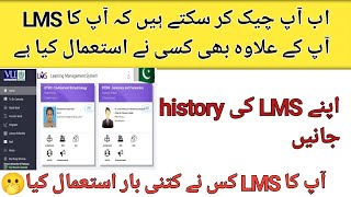 Check your VULMS login history/ VULMS handling/ Be careful Virtual University students