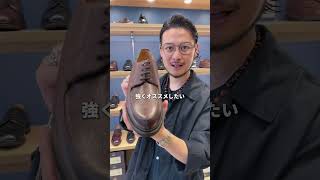 ["You're missing out if you don't know" The best value leather shoe brand is now open] #fashion #...