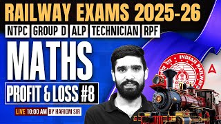 Railway Exams 2025-26 | Maths Profit & Loss | NTPC, Group D, ALP, Technician, RPF | By Hariom Sir